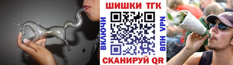 Наркошоп Лениногорск Бошки Шишки Меф мяу мяу Галлюциногенные грибы Гашиш АМФЕТАМИН