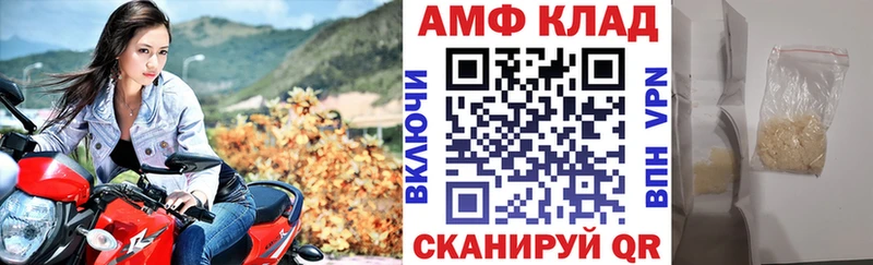hydra вход  Лениногорск  Амфетамин Premium 