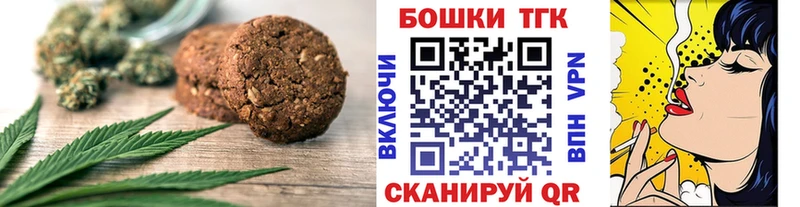 Cannafood марихуана  дарнет шоп  мега ТОР  Лениногорск 