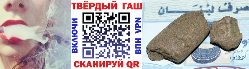 Гашиш Изолятор  блэк спрут вход  Лениногорск 