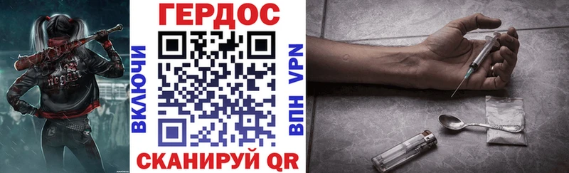 ГЕРОИН хмурый  дарнет шоп  Лениногорск 