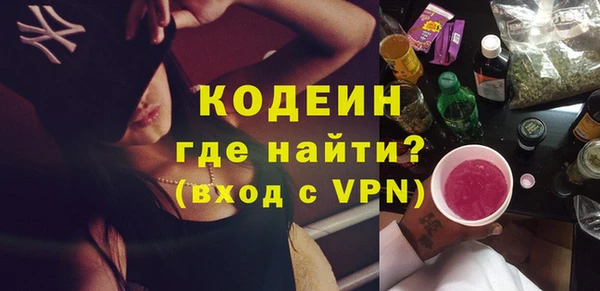 spice Новокубанск