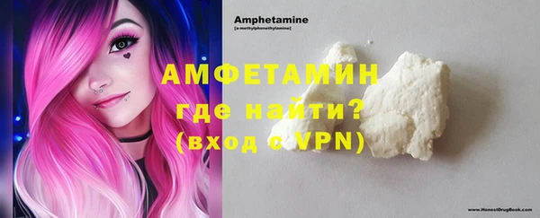 spice Новокубанск
