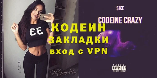 стафф Новодвинск