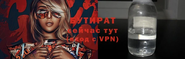 MESCALINE Новозыбков