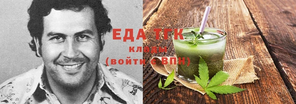 MESCALINE Новозыбков