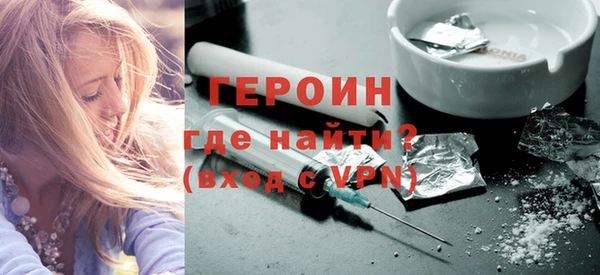стафф Новодвинск