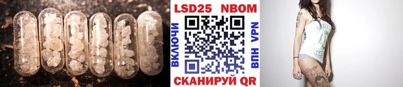 Лсд 25 экстази ecstasy  Лениногорск 