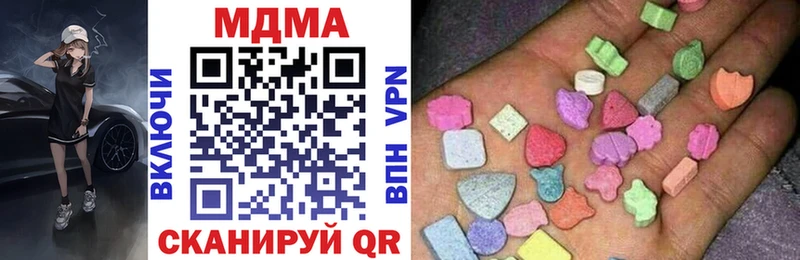 MDMA молли  купить наркотик  Лениногорск 