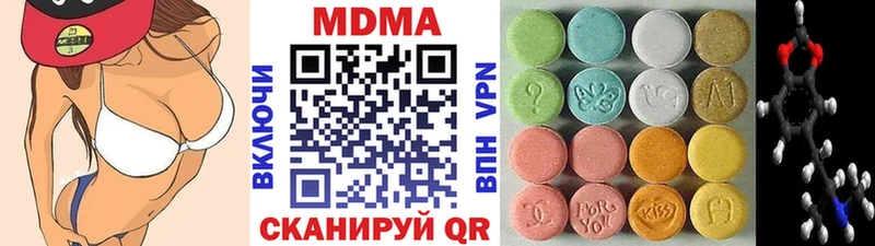 MDMA кристаллы Лениногорск