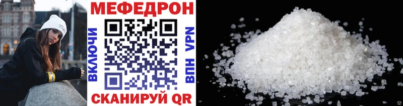 цены наркотик  Лениногорск  МЯУ-МЯУ mephedrone 