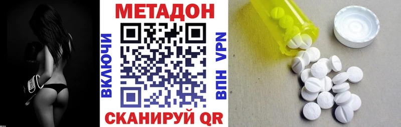 Метадон мёд  Лениногорск 