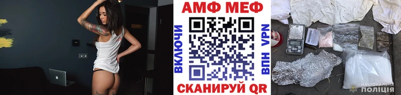 ссылка на мегу онион  Лениногорск  Первитин Декстрометамфетамин 99.9% 