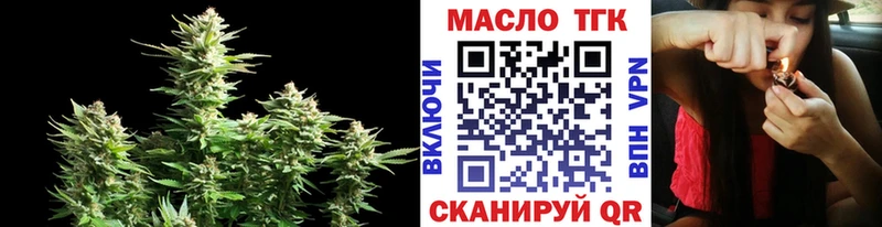 Дистиллят ТГК вейп с тгк купить цена Лениногорск